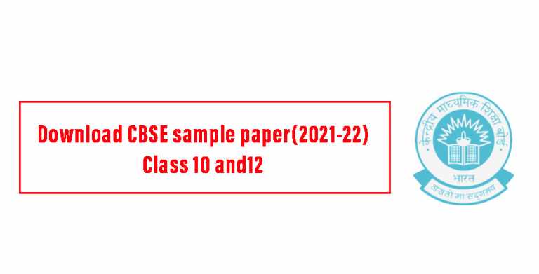 Download CBSE sample paper(2021-22) Class 10 and12